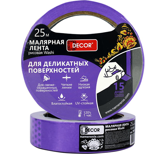 Лента малярная