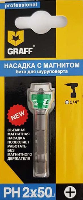 Бита с ограничителем PZ2х50мм GRAFF