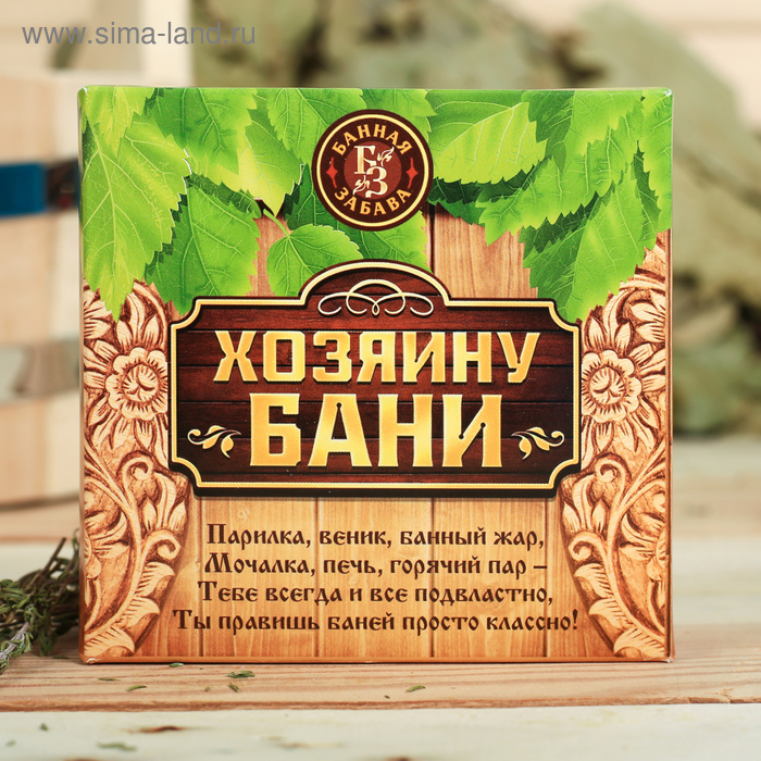 Набор эфирных масел "Хозяину бани" пихта,сосна,эвкалипт 15мл