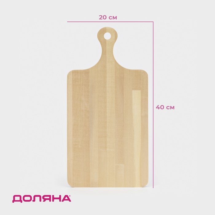 Разделочная доска 40х20х1,2см с ручкой береза