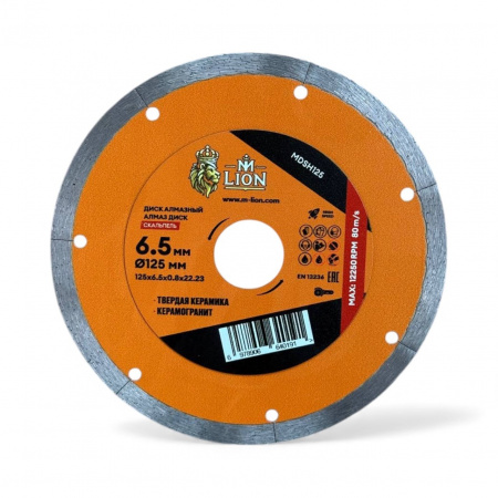 Диск алмазный Скальпель 125х6,5х0,8х22,23мм M-LION
