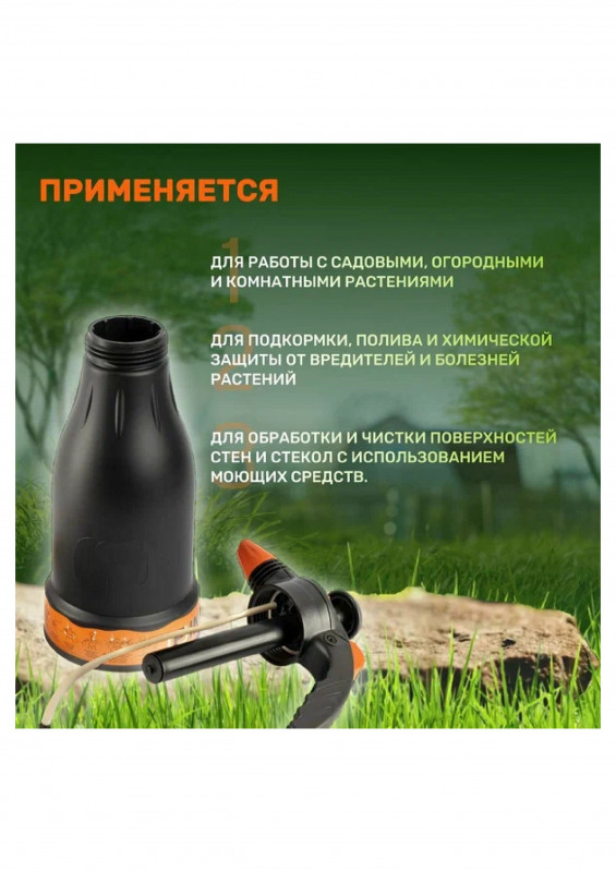 Опрыскиватель помповый 2л FINLAND