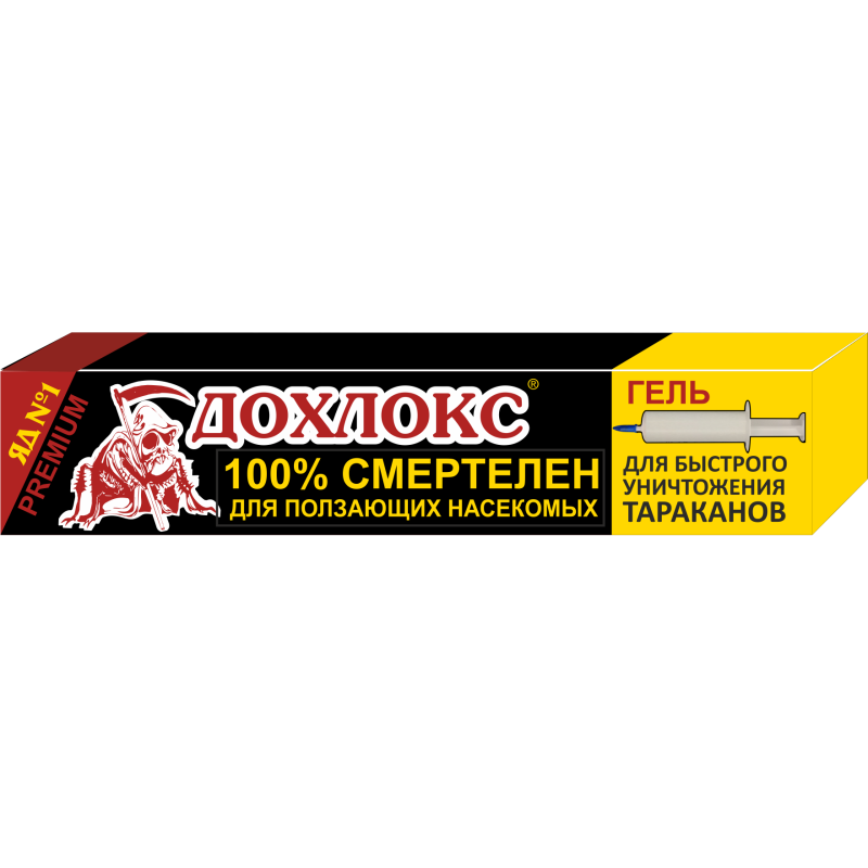 Средства от вредителей