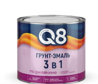 RAL 7024(графитовый серый)
