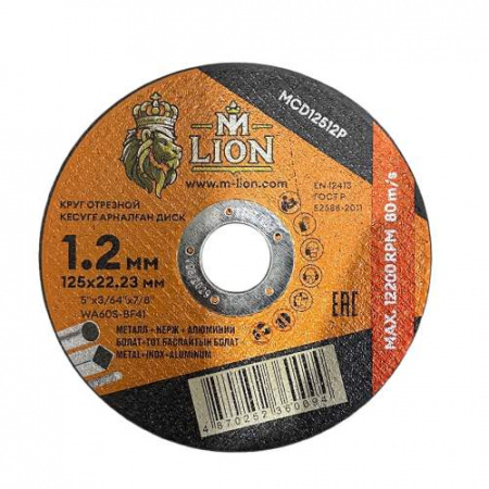 Круг отрезной по металлу Т41-125х1,0х22,2мм M-LION