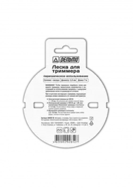 Леска для триммера звезда d3,0ммх7м