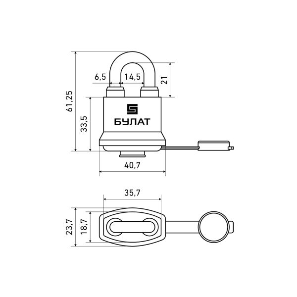 Замок навесной ВС 1-П41 ПЛ d-6,5мм 5кл всепогодный БУЛАТ