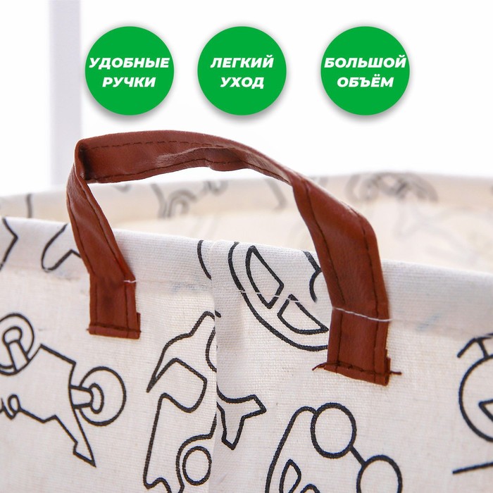 Корзина для игрушек 33х33х31см, "Транспорт"