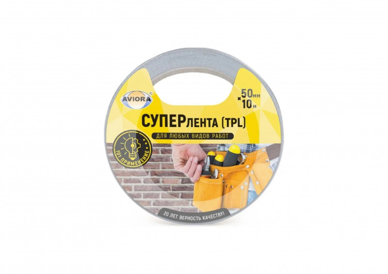 Утеплительная лента для окон и дверей AVIORA 50ммх10м