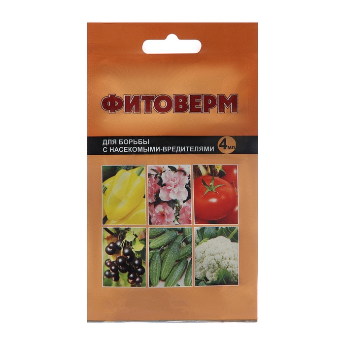 Средства от вредителей