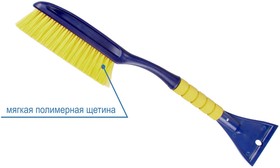 Щетка для снега со скребком Goodyear WB-02 58см