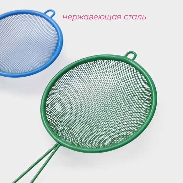 Набор сит d6см 8см 9см 3шт