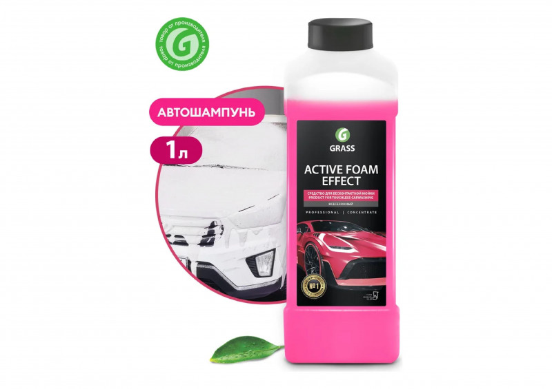 Средство концентрированное для бесконтактной мойки авто Activ Foam Effect 1л Grass
